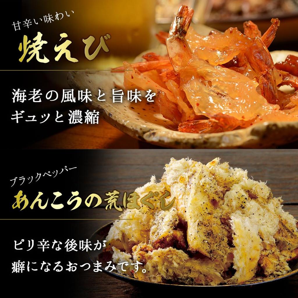 Day Birthday Snacks Gift Set Present Old Imari Roman All Star 18 Selection Valentine's