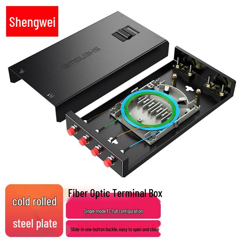 Shengwei Fiber Optic Terminal Box
