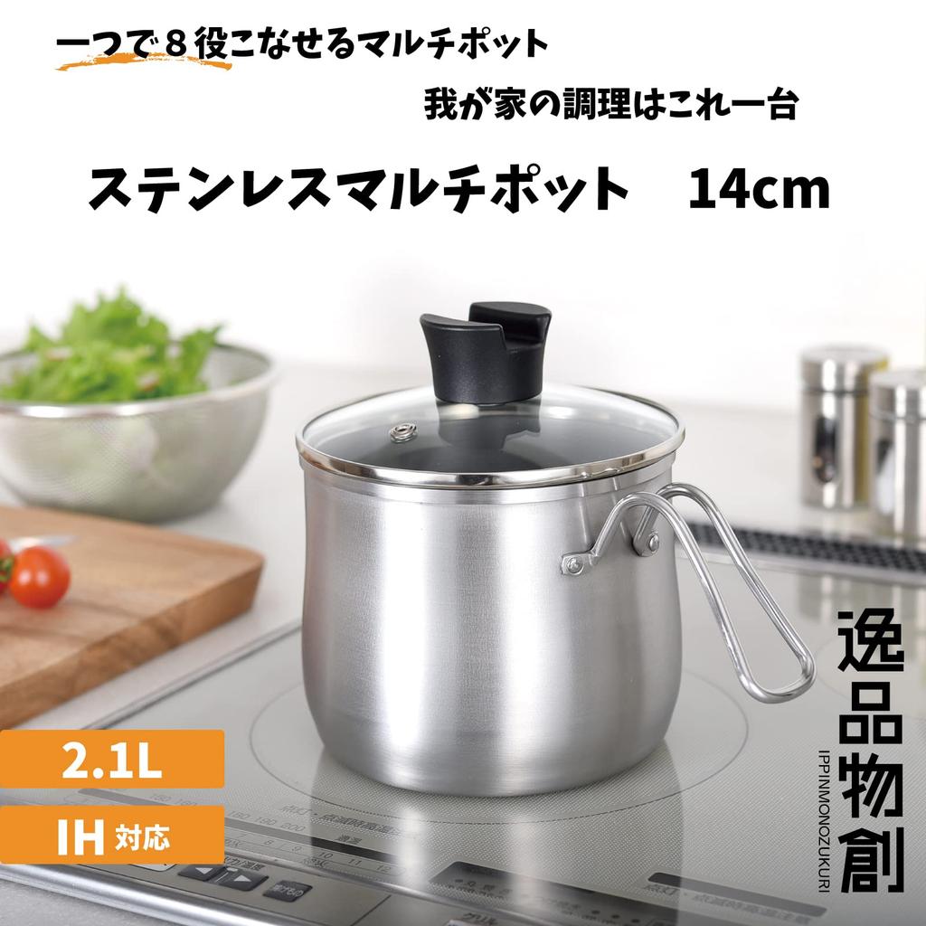 Ernest Induktionskochtopf und mit Milch- und Reiskocher Edelstahl eine Lieblingsmarke großer Restaurants Mehrzwecktopf, Kompatibel, 14cm, 2,1L,