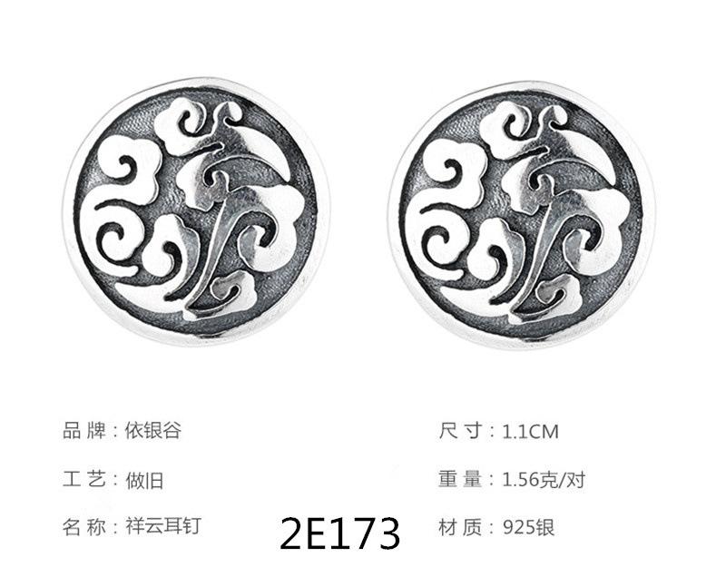 Retro Chinese Style Personalized Stud Earrings, Women'S Old Design Sense, Men'S Trendy Ruffian Handsome Earrings Customization