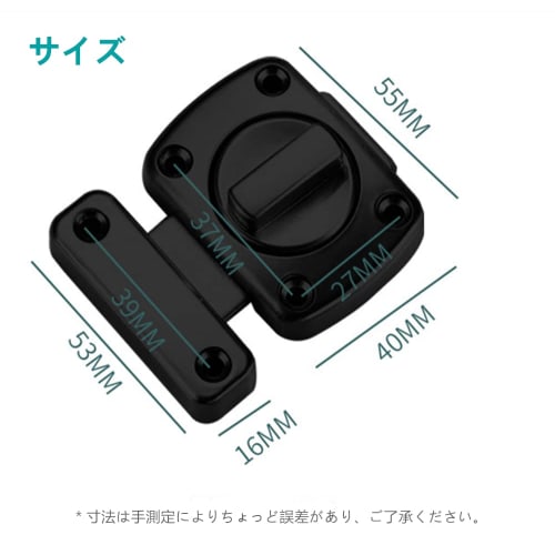 YFFSFDC Door Lock, Screw-in Lock, Rotating Bolt, with Auxiliary Key, Interior Door Lock, Anti-theft Lock, Safety Door Lock, Rotating Bolt (Large, Blac