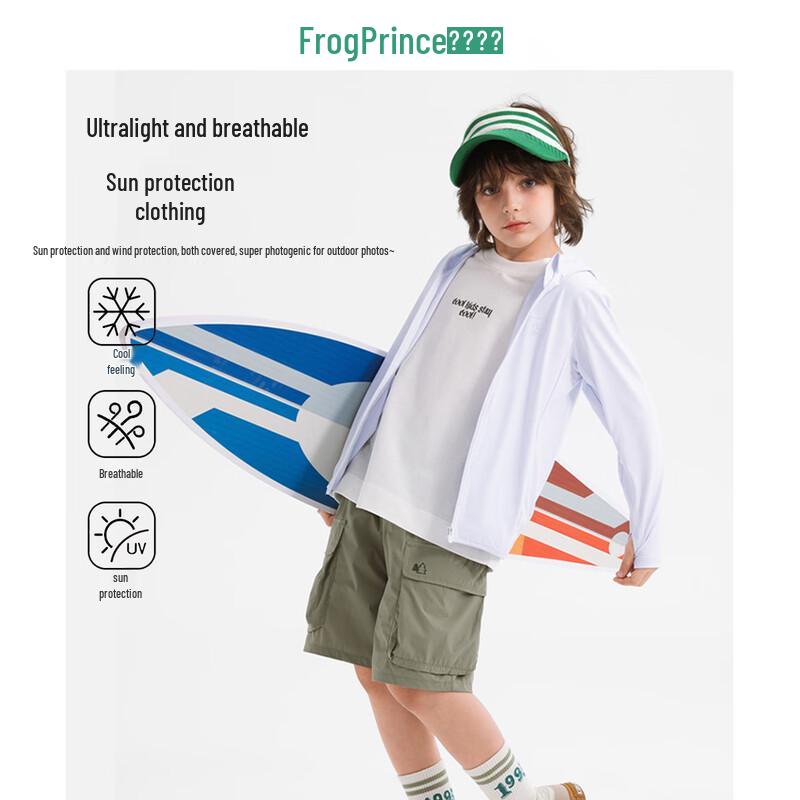 Frog Prince Kids Ice Silk Sun Protection Cloak 160