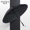 MAYDU Large 24-Rib Long-Handle Windproof Umbrella