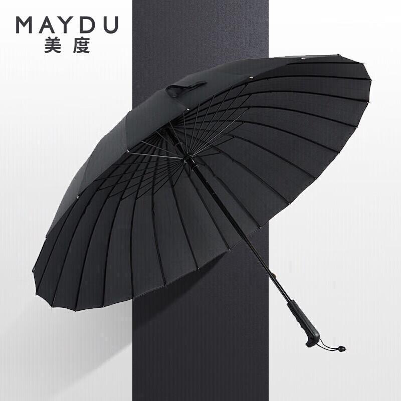 MAYDU Large 24-Rib Long-Handle Windproof Umbrella