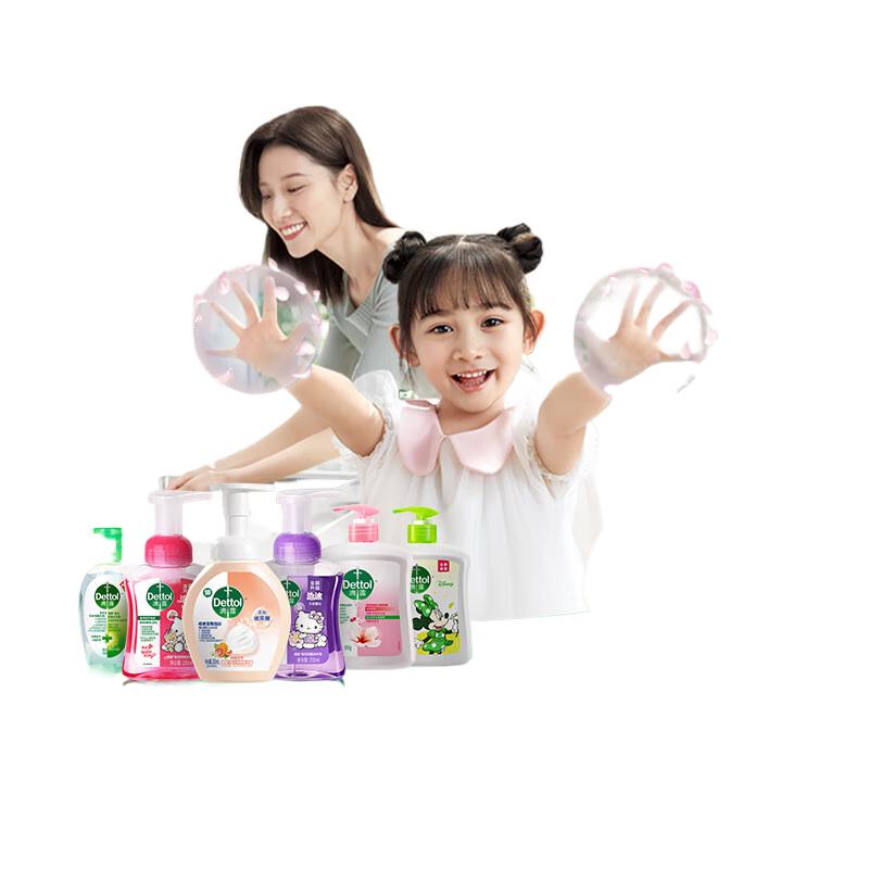 

Dettol Grapefruit Foam Hand Wash