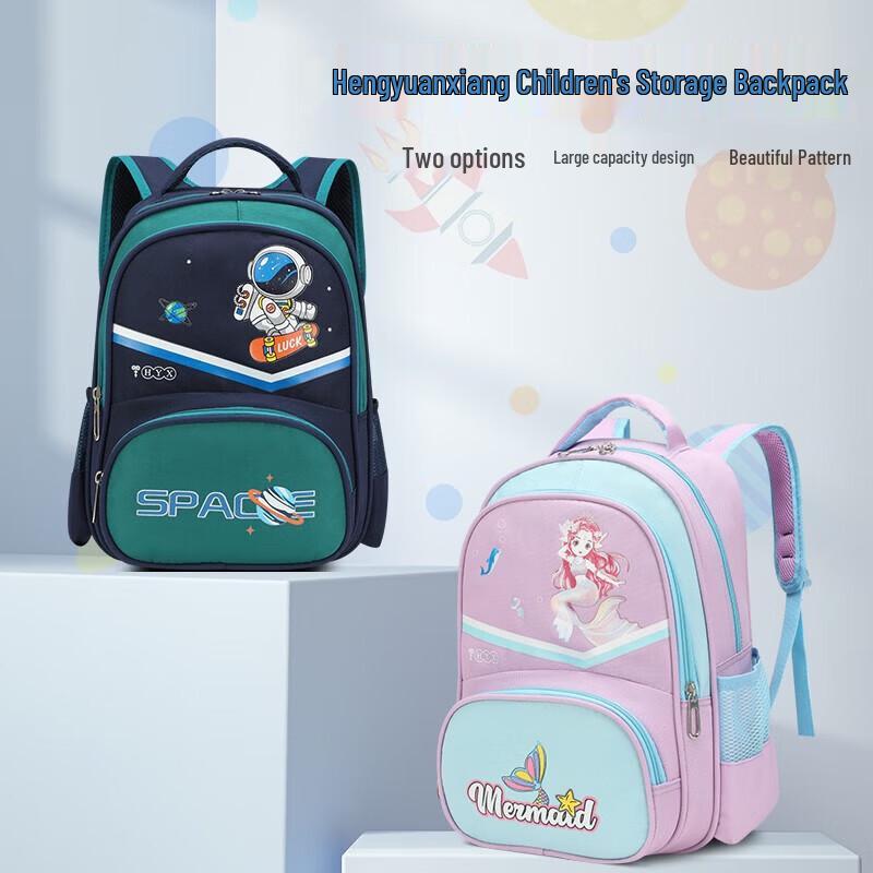 Hengyuanxiang Ultralight Kids Backpack