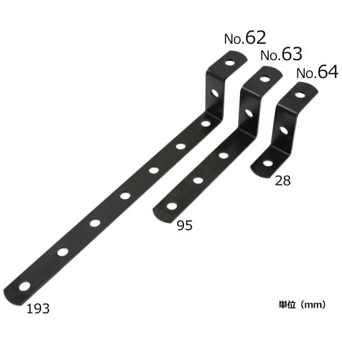 Koni Viola Reinforcement Bracket, Black, No. 63, Right-Angle Z-Shaped, 125 x 40 mm, Set of 2
