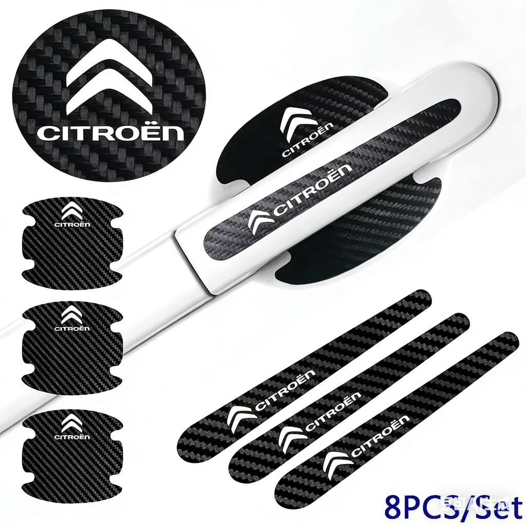 Car Door Bowl Anti-scratch Film Handle Protective Sticker for Citroen C1 C2 C3 C4L C5 DS3 Xsara Picasso Berlingo Jumpy Emblem