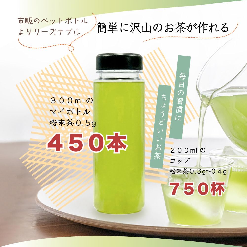 Mizutama Farm Commercial Green Tea Powder, 225g, Nutritious Whole Tea Leaves (750 cups of powdered green tea, full of the delicious flavor and