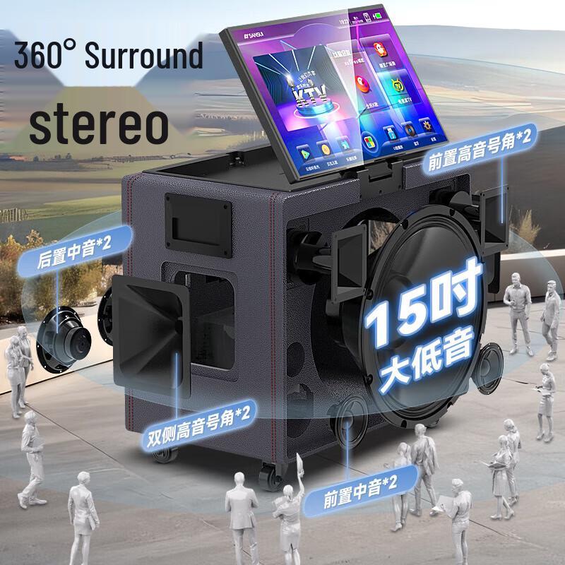 Shanshui PE182 Portable KTV Karaoke System