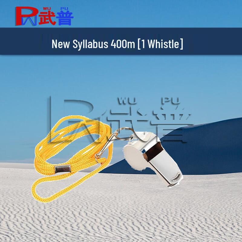 Wupu 400M Obstacle Course Training Set