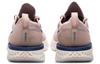 Nike Epic React Flyknit Taupe Difuso AQ0067-201