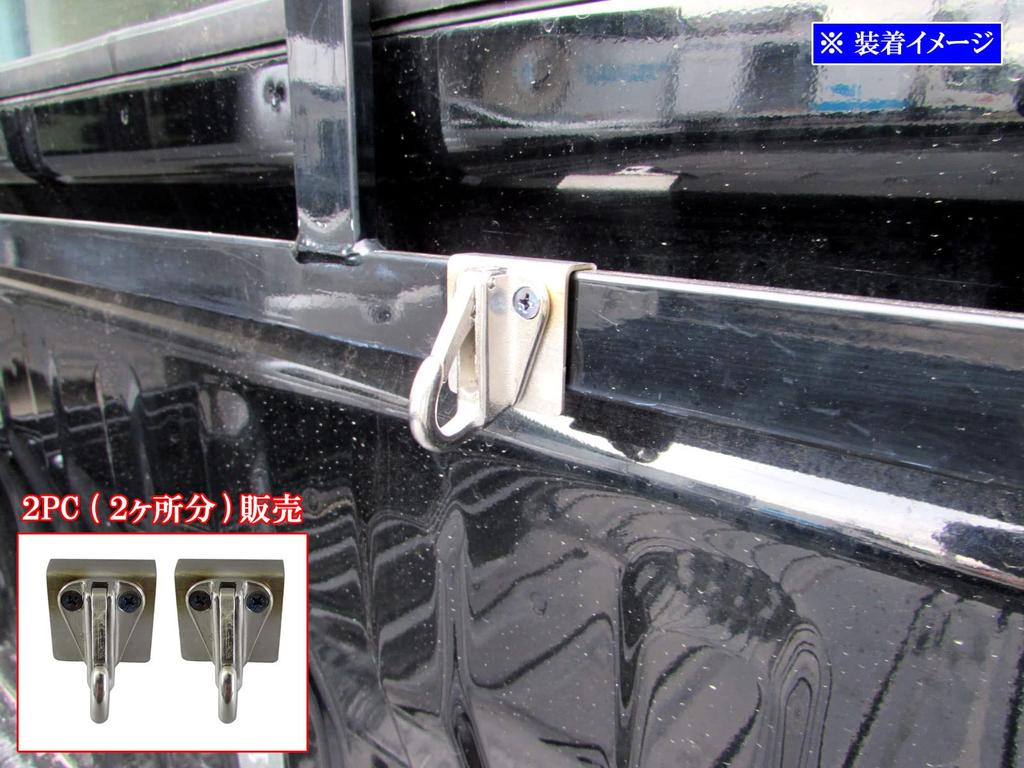 BRIGHTZ Acty Track HA8 HA9 Multipurpose Hook for Stainless Torii