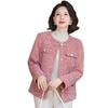 Moohoo Elegant Small Fragrance Cardigan Jacket