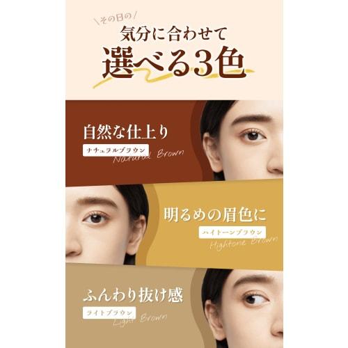 Mayuota Eyebrow Eyebrow Pencil Eyebrow Ink (Natural Brown) [Brush + Cream Pomade Eyebrow That Will Not Fall]