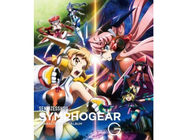 

[CD] Альбом песен персонажей Symphogear G KICA-2596, полный песен персонажей НОВИНКА