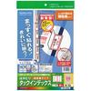 KOKUYO Color Laser Inkjet Tack Index KPC-T692R