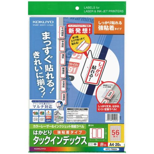 KOKUYO Color Laser Inkjet Tack Index KPC-T692R