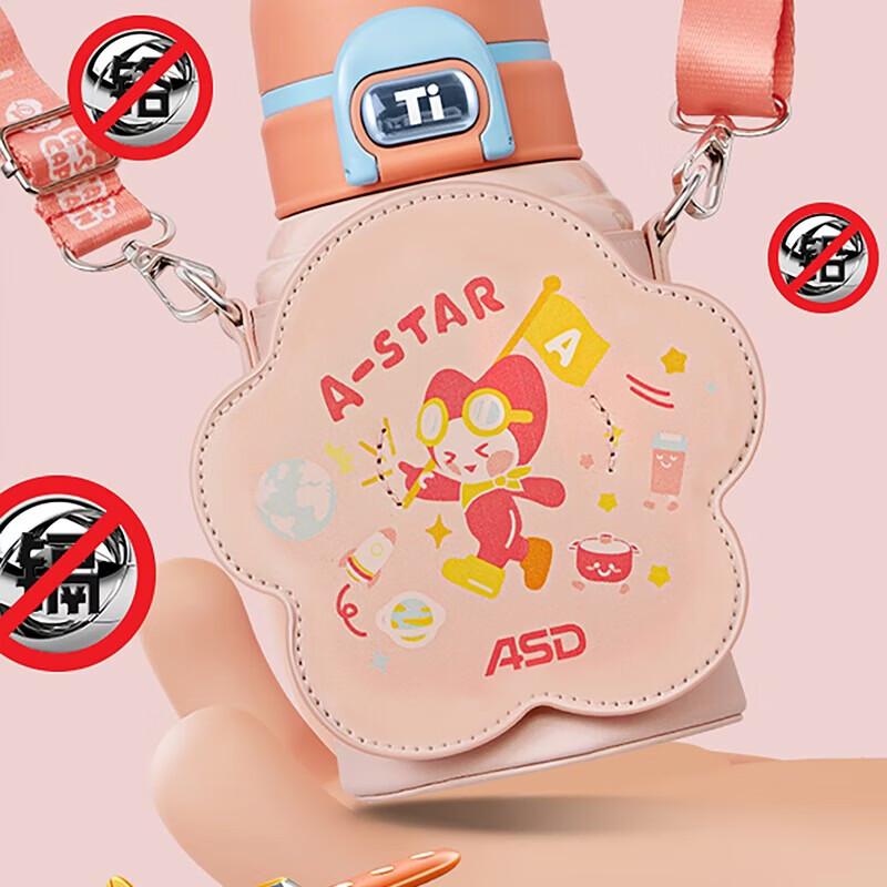 ASD Children's Titanium Insulated Water Bottle