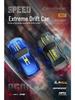 1:43 Remote Control High-Speed Drift Racing Car with Metal Chassis