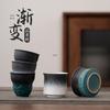 Chinese Vintage Gradient Ceramic Tea Cup Handmade Tea Bowl Household Personal Teacup Travel Meditation Cup Teaware Accessories