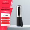 Logitech CC2000e Portable Video Conference Camera