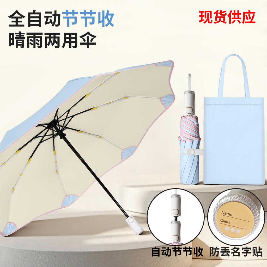 Creative children's three-fold safety rounded corners anti-collision umbrella