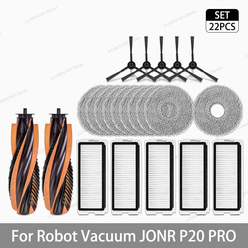 For JONR P20 PRO / T5 Pro Robot Vacuum Cleaner Accessories Main Side Brush Hepa Filter Mop Cloth Dust Bag Replacement