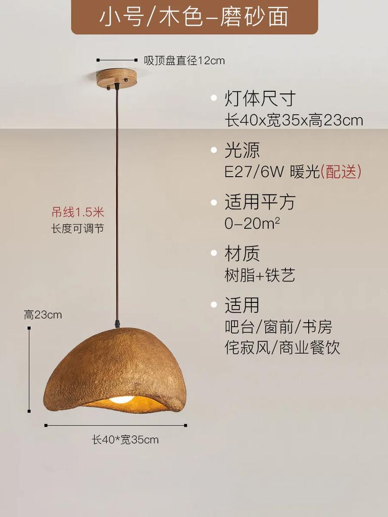 Nordic Minimalist  Pendant Light Living Room Chandelier Home Decor Bedroom Loft Residential Accommodation