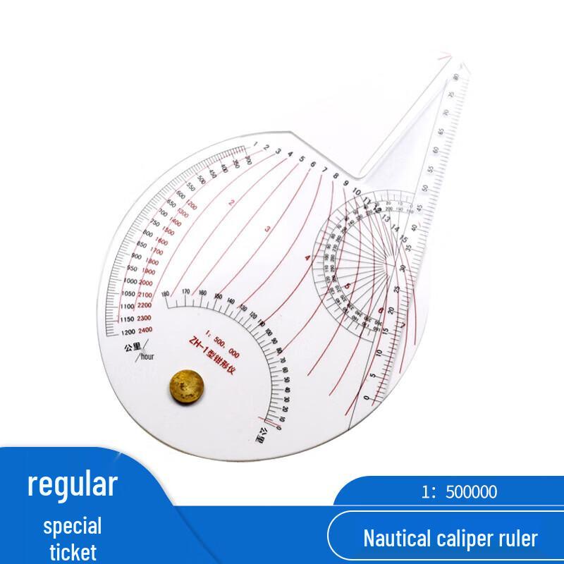 ZH-1 Nautical Navigation Caliper
