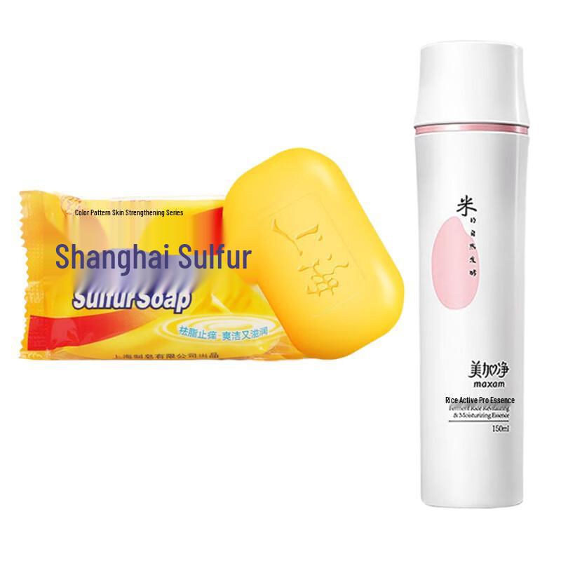 Shanghai Classic Sulfur Soap & Essence Water Set