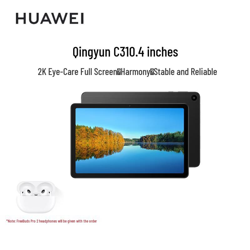 

Huawei Qingyun Commercial Tablet (CN version) 4GB+64GB WiFi