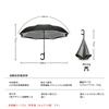 Dlin Reverse Folding Umbrella for Heatstroke Automatic Carbon Two Inner and Outer Cloth Rainy Freestanding Men, Windproof, Large, Prevention, C-Shaped