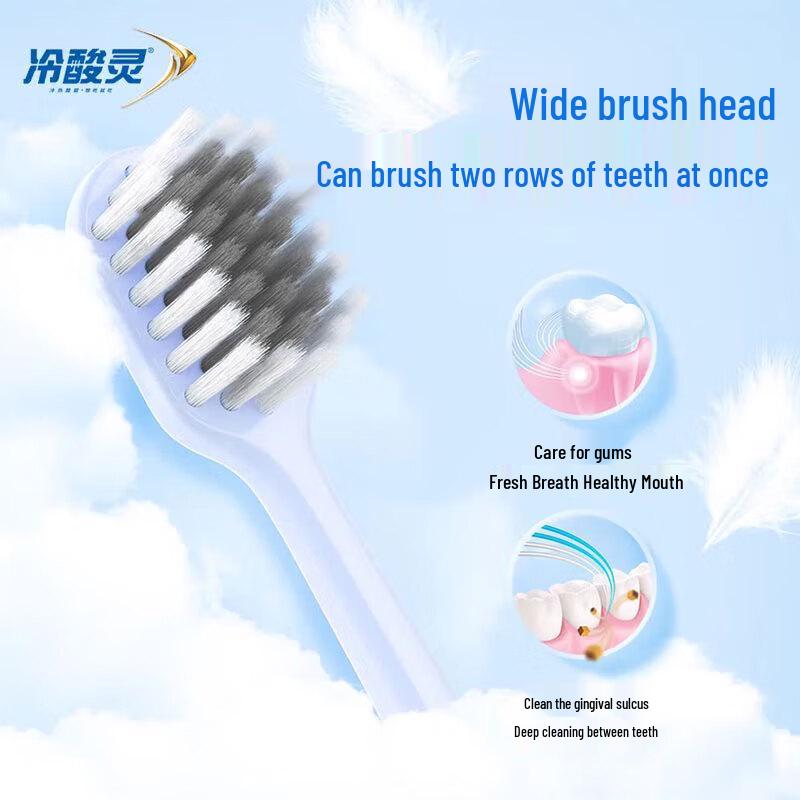 Lengsuanling Charcoal Whitening Toothbrush
