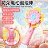 New Windmill Bubble Machine - Automatic Handheld Bubble Stick for Outdoor Fun