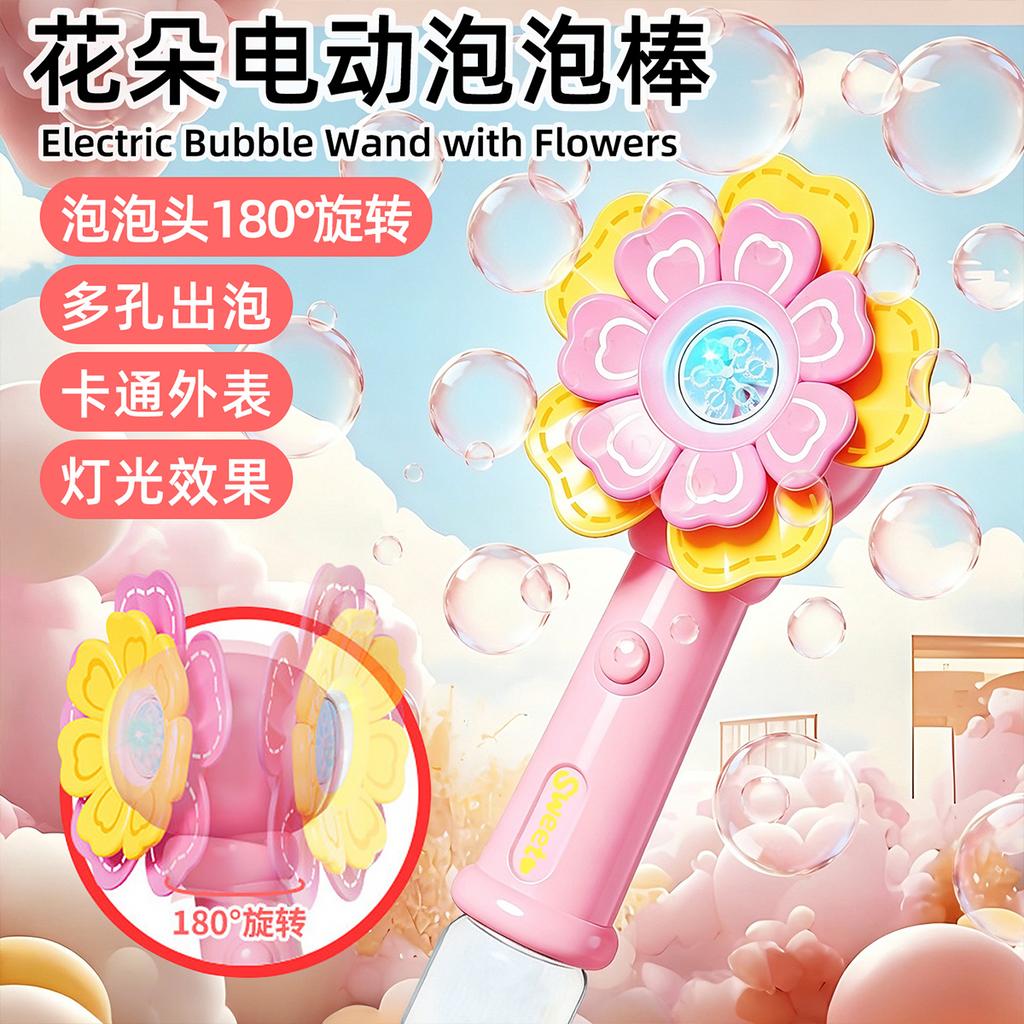 New Windmill Bubble Machine - Automatic Handheld Bubble Stick for Outdoor Fun