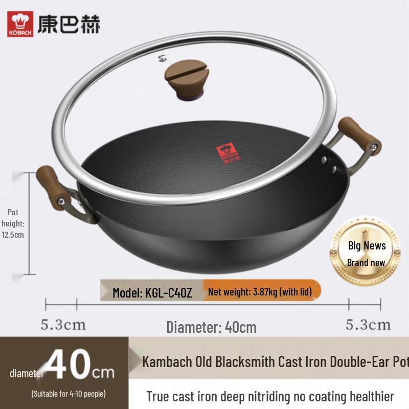 Kangbahe Old Blacksmith 40cm Uncoated Cast Iron Wok