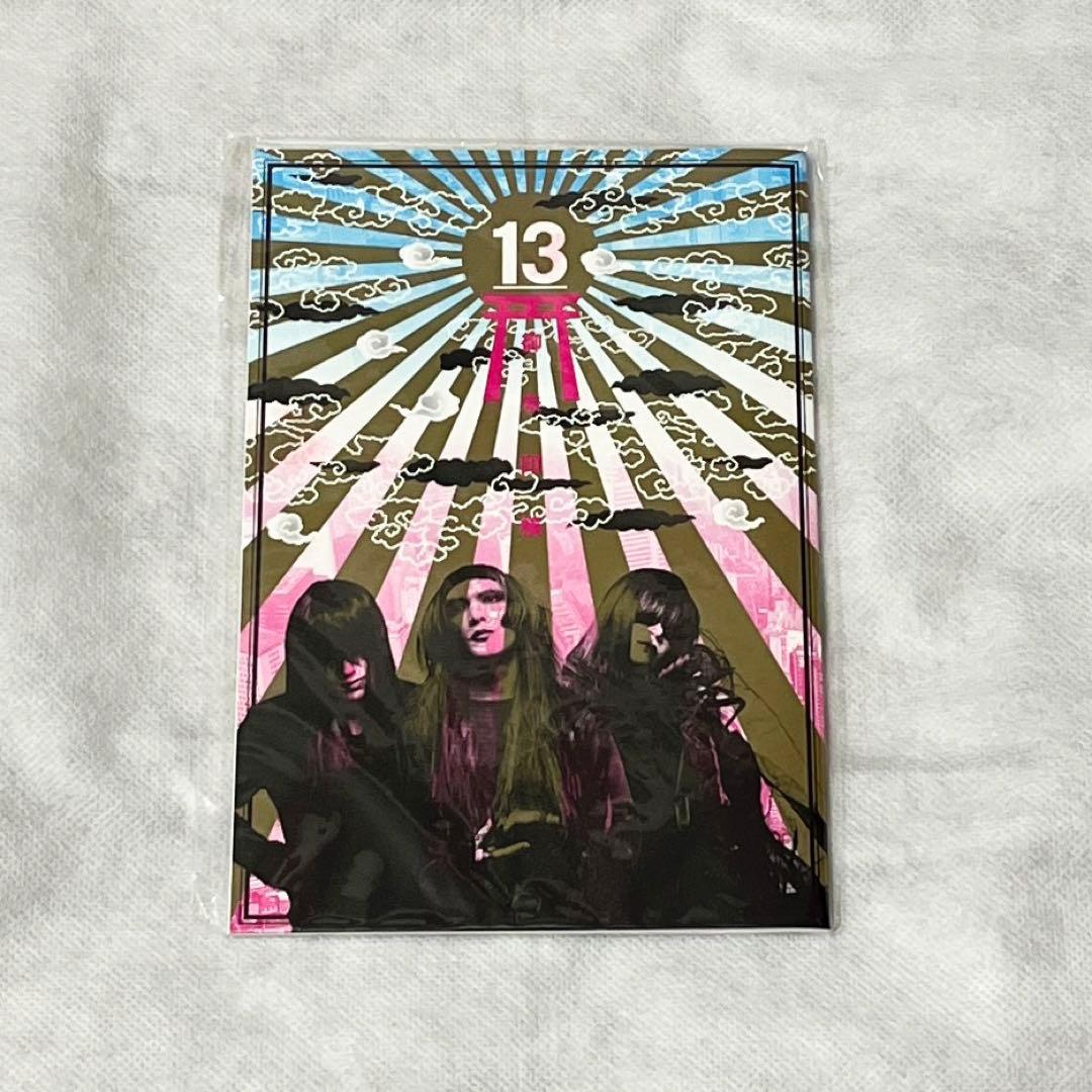 Used caligari stamp book