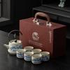 Ru kiln beam pot Kung Fu tea set Small set Anti-scalding teapot Teacup Business activities Annual meeting gift