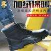 Unisex Waterproof Leather Steel Toe Cap Safety Boots Anti Smashing Work Shoes For Men And Women