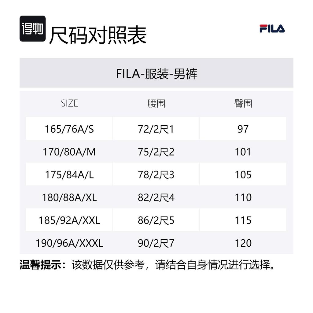 Fila Casual Pants Men's Light Khaki F11M438803FLK