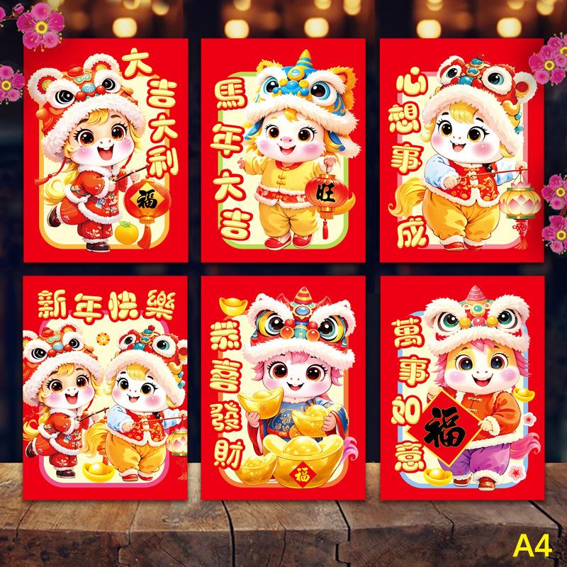 6 ks 2026 Rok koně červená obálka Šťastné červené kapsy Jarní festival Obálka na peníze