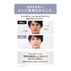 NULL BB Cream Bluebeard Acne Scar Sunscreen SPF30 PA++ Concealer Men's 20g Ocher