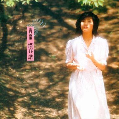 

CD MOMOE YAMAGUCHI - Sekishunfu SRCL2955 Sony 1994 Japan Japanese Pop/Rock