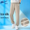 Warrior Men's Quick-Drying Ice Silk Tapered Sport Pants
