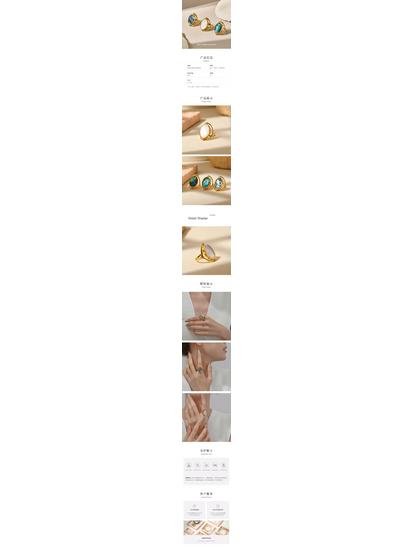 Niche Design Double-Sided Rotatable Mother-of-Pearl Abalone Ring