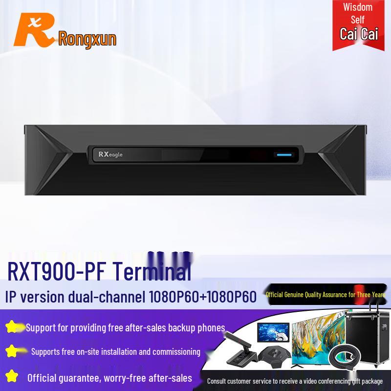 Rxeagle Professional Video Conferencing Systems (CN version)