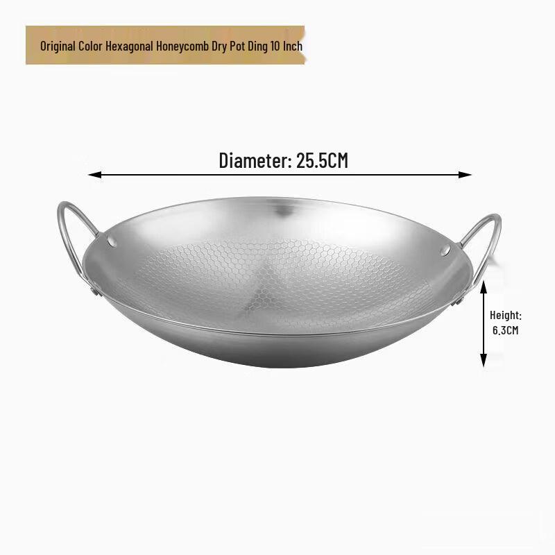 Yu Zhu Xun 10-inch Honeycomb Non-stick Stainless Steel Commercial Dry Pot