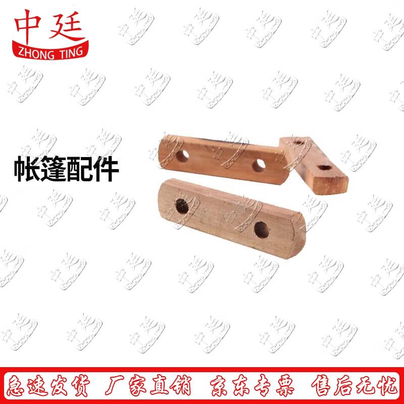 Zhongting Catering Tent Accessories