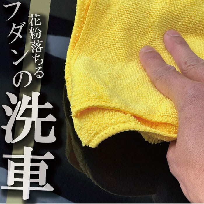 Pollen Car Commercial Acidic Car 500cc Removal, Wash, Shampoo,